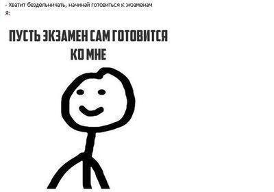 Безумная_Панда Q_Q