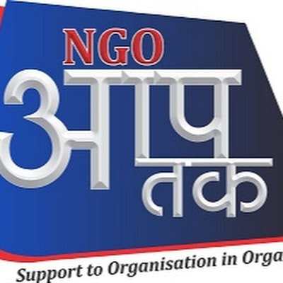 Ngo Aap Tak