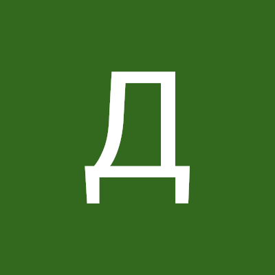 Дмитрий Чумин