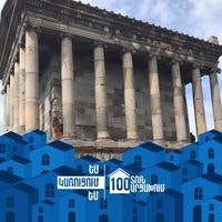 Лилит Саргсян