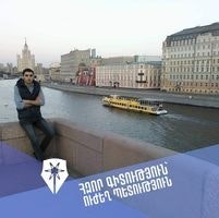 Нарек Хачатурян