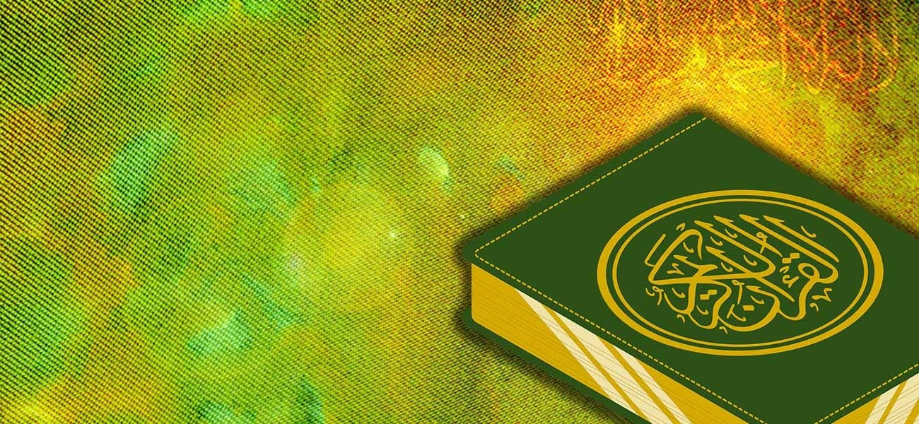 Online  Quran center