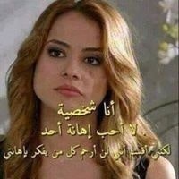 Rawan Aj