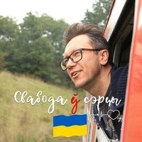 Виктор Степанов