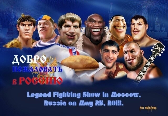 василий анакондович