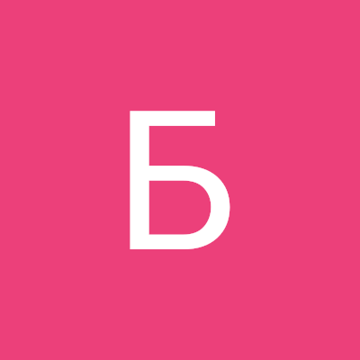 Бодя Городиський