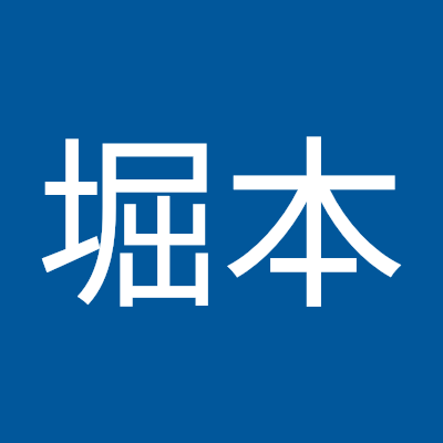 堀本仮想通貨用