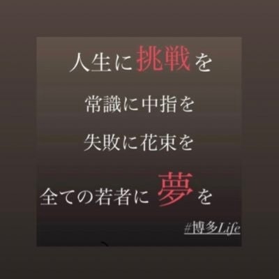 ヒロポー👼🏍@GCAKE😇💸