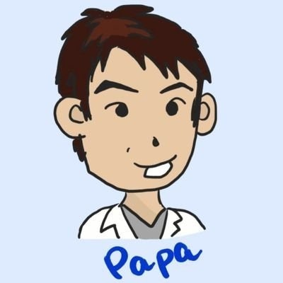 パパ主任研究員@投資で脱サラした人⚛️