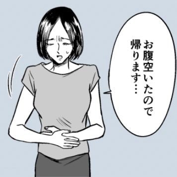 働きたくないお姉さん(タグ付歓迎