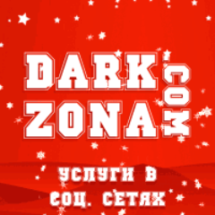 Дмитрий Данильчук