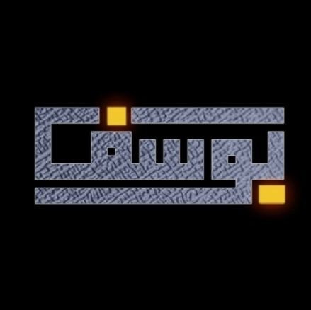 ʸᵒᵘˢᶤᶠ ᶰᵃᶤᶠ