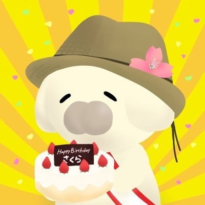 好奇心のまにまに-Saygo