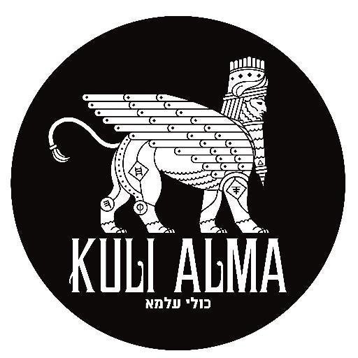 Kuli Alma العالم كله