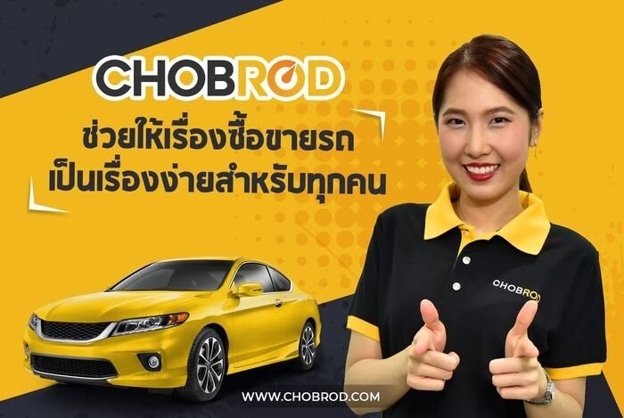 usedcar Chobrod