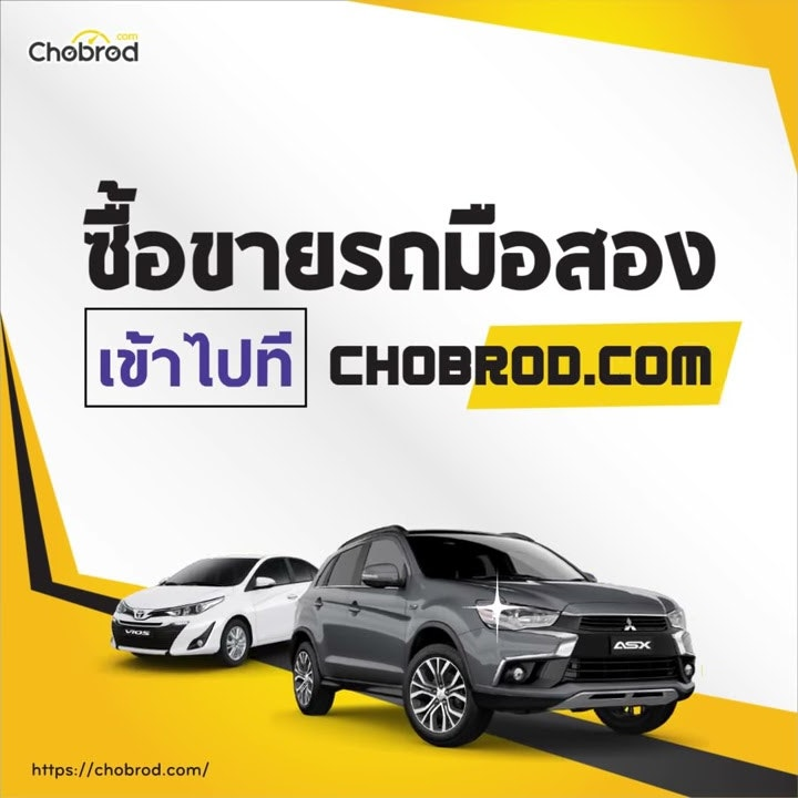 usedcars chobrod