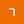 רויטל קרמר