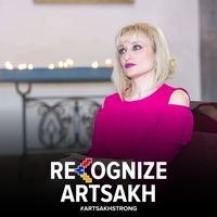 Алина Алавердян