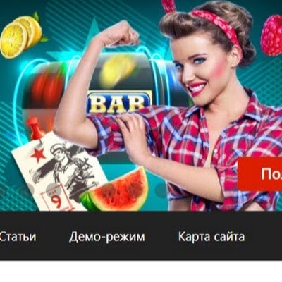 Демид Голубев