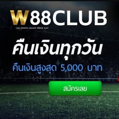w88club thailand