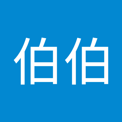 韦伯伯