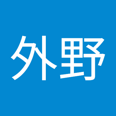 外野遼太朗