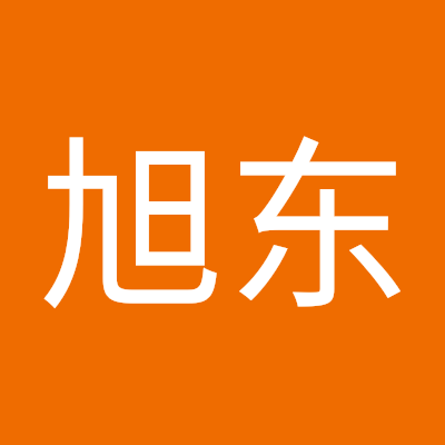 刘旭东