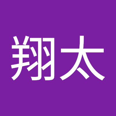 matsuta
