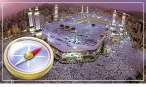 اتجاه القبلة