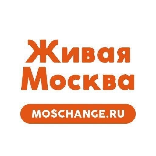 Живая Москва