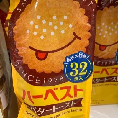 ムーンうっかりwalker🔺とんがりコイナー