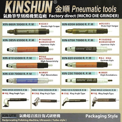 生輝氣動工具有限公司