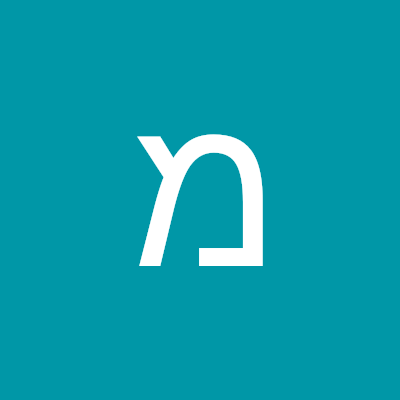 משה ויולנדה בן דור