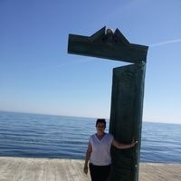 Нарине Месропян