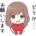 出会いでチャンス