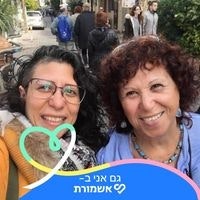 לילי טרבולסי