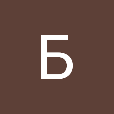 Богдан Волошко