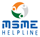 msme helpline