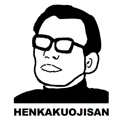 HENKAKU OJISAN