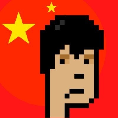 TheChineseNFT 🇨🇳