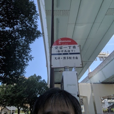 龍興 尚幸 (Tatsuoki, Takayuki)