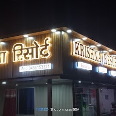 Krishna Resort Guptkashi