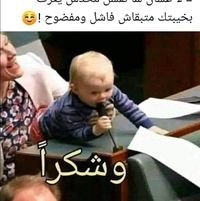 اسامه البراشي