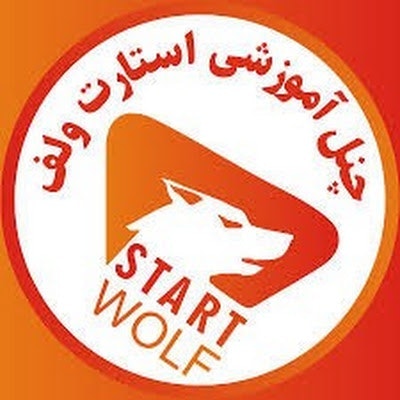 START WOLF