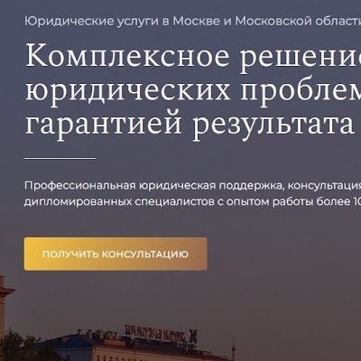 Аристарх Павлов