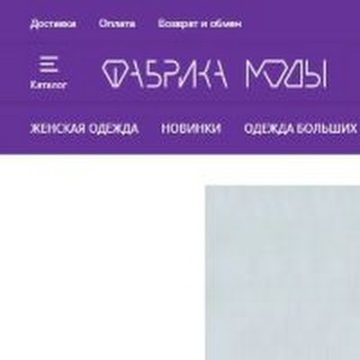 Арсений Голубев