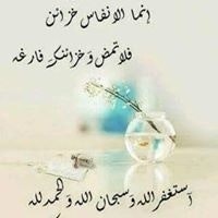 Rahma Ablhassan Shabana