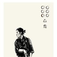 യദു രാഘവ്