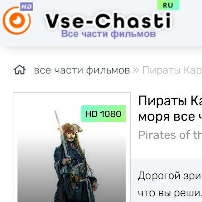 Вавила Орлов