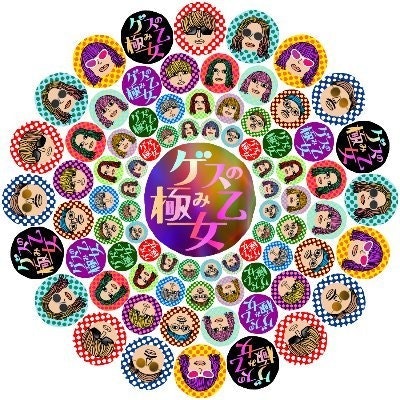 hiroro｜🦠MutantZ NFT🦠 MAD SCIENTIST LAB#1